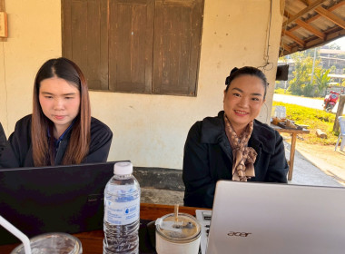 เข้าตรวจการสหกรณ์ตามแผนปฏิบัติงาน ประจำปีงบประมาณ พ.ศ. 2569 พารามิเตอร์รูปภาพ 8